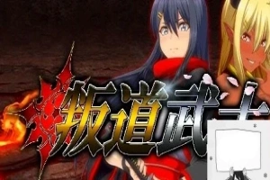 【PC/2D/RPG/中文】叛道武士 V2.0.2.0 STEAM官方中文版【8.4G】-小胖资源分享网