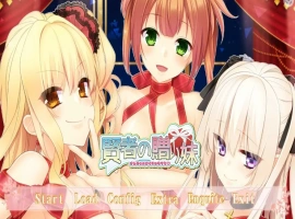 [ADV/汉化] 贤者的赠品妹妹 賢者の贈り妹AI汉化版电脑 [1.5G]-小胖资源分享网