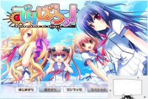【PC/2D/GAL/汉化】释放吧！-被惧之众之解脱 云翻汉化版+存档+特典X2【5.2G】-小胖资源分享网