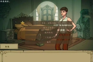[欧美SLG/汉化/动态] 女巫猎人训练师Ver.October Riviera Voyage 官方英文版+PC+安卓精修汉化版 [3.1G]-小胖资源分享网