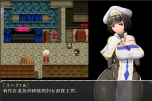 [神作RPG]Nymphomania Priestess NTR女祭司 v0.51生肉/0.50汉化[电脑3.13G]-小胖资源分享网