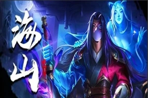 【PC/2D/SLG/中文/正向】海山:震霄分光剑 V230830 STEAM官方中文版【3.1G】-小胖资源分享网