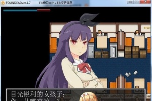 [硬核RPG/汉化] 末日丧尸生存之路-FOUND DEAD V1.7 PC+安卓模拟汉化版+全CG档+攻略 [百度][300M]』-小胖资源分享网