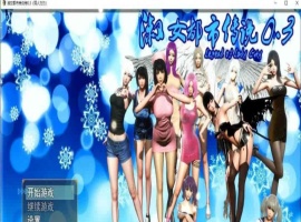 [国产RPG/繁星原创] 淑女都市传说 V0.3 PC+安卓正式版[百度] [4.5G]』-小胖资源分享网