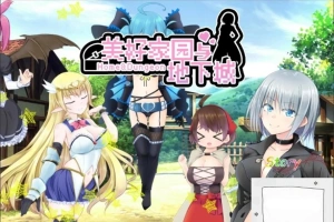 【PC/2D/超高自由大作RPG/中文】美好PAPA家园与地下城 steam官中文版【2.3G】-小胖资源分享网