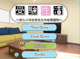 [ADV/机翻] 受考杏活~渴望你的合格通知 Ver1.1 AI汉化挂载版 [1.4G]-小胖资源分享网
