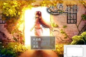 【PC/大作RPG/中文/动态】失落之白-与世隔绝的白族 官方中文步兵版【1.1G】-小胖资源分享网
