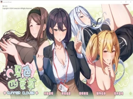[ADV汉化] 夏色四叶草 Summer Clover-Build.16558414-1.11-官方中文步兵版+DLC 电脑 [5.1G]-小胖资源分享网