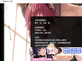 [互动SLG/全动态]螺丝钉模拟器第5代：大欧派山羊女孩V1.02 STEAM官中步兵版[更新][1.3G/百度]』-小胖资源分享网