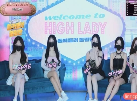 Hi,Lady 女王殿下 女团直播 20250422 第2期 中文简繁字幕-小胖资源分享网