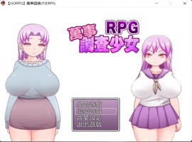 【解谜RPG汉化动态】万事调查少女RPG精翻汉化完结版【500M】【补档】-小胖资源分享网