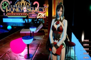 【I社大作】HS2/甜心选择2 V12豪华版全新VR 人物+工作室存档+新MOD【超清流畅/最全MOD/210G】-小胖资源分享网