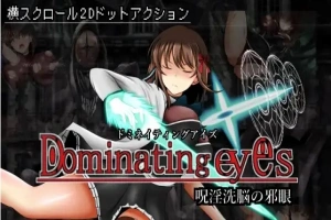【像素ACT/中文/全动态】呪淫洗脳の邪眼~Dominating eyes 官方中文版+全CG存档【290M/新作】-小胖资源分享网