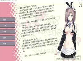 [SLG/汉化] 听说只要赢了客人就有奖金是真的吗？Ver1.3 PC+安卓官方中文版 [500M]-小胖资源分享网