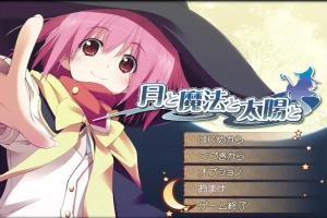 [ADV/汉化] 月亮与魔法与太阳 月と魔法と太陽と AI汉化版电脑 [1.8G]-小胖资源分享网