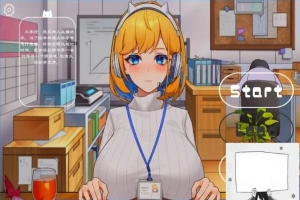 【PC/2D/SLG/中文】震撼！办公室OL姐姐的现场直播~ DL官方中文版【1.5G】-小胖资源分享网