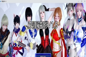 【国产RPG/双端/官中】双重逆影v1.5 [百度/微云]-小胖资源分享网