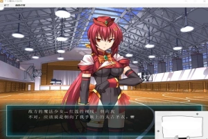【PC/拔作ADV/汉化/恶堕】TS魔法少女闪 调教恶堕plus！精翻汉化版【3.4G】-小胖资源分享网