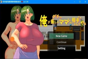 【PC/2D/RPG/中文】我来当死党那严格妈妈的对手 DL官方中文版【760M】-小胖资源分享网