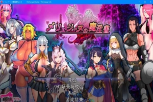 【PC/2D/肉鸽RPG/汉化】梅林西纳的魔银书 V1.2 云汉化正式版【1.5G】-小胖资源分享网