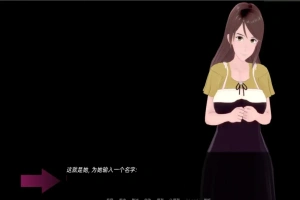 [日式SLG/汉化] 武井之旅 武井的旅程 Takei’s Journey v0.29 PC+安卓汉化版 [3.8G]-小胖资源分享网