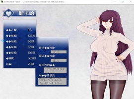 【中文RPG超级NTR动态】尼禄的海滨一日游V0.4【+PC】官方中文重置版【更新2.2G】【补档】-小胖资源分享网
