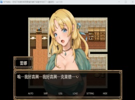 【绿色RPG中文】NTR炼金~在我不知道期间妻子与挚友完成银体炼成【安卓+PC】官方中文版【400M】【补档】-小胖资源分享网