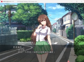 【催眠RPG汉化】催眠同居生活~肥宅梦幻生活V1.20AI汉化版【新汉化1.2G】-小胖资源分享网