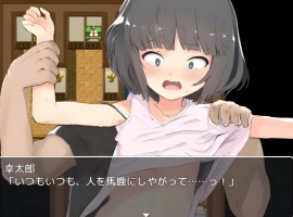 【RPG/汉化/动态】继父与义女！将高傲义女变成爸爸的玩具汉化版【安卓/236MG】-小胖资源分享网