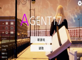 【欧美SLG/神作/动态】特工17 V0.22.6汉化版【PC+安卓/2.94G/更新】-小胖资源分享网