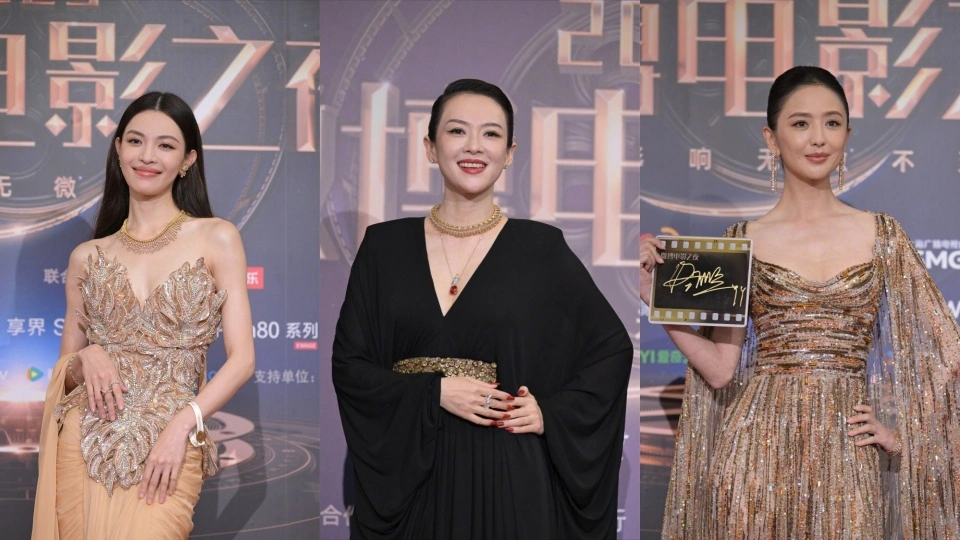 38岁宋茜，34岁金晨，41岁佟丽娅，49岁蒋勤勤惊艳亮相微博之夜-小胖资源分享网