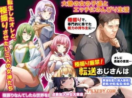 [RPG/汉化]异世界叔叔想在异世界悠闲生活 云汉化版[新作][1G/百度]』-小胖资源分享网