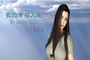[RPG/中文/动态] 我的幸福人生 V0.7.1 PC+安卓中文版 [百度][5G]』-小胖资源分享网