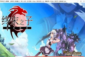 [大型RPG/中文/步兵]终末之子-起源物语 V2.0官方中文步兵版+存档/CG包[百度][2G]』-小胖资源分享网