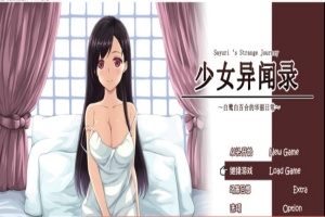 [RPG] [BD]少女異聞録~白鷺白百合の華麗なる日々~[中文][1.12G]』-小胖资源分享网