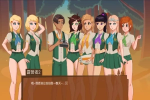 [2D欧美SLG/中文/沙盒] 哀悼之木营地 Camp Mourning Wood v0.0.16.3 PC+安卓汉化版 [1.4G]-小胖资源分享网