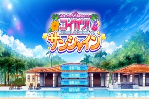 【I社大作】《恋活2 Sunshine》免安装正式版v1.0.4中文汉化版整合上千个人物MOD[87.2GB]-小胖资源分享网