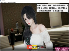 【国产ADV/汉化/动态】少年阿宾 1-6 官方中文步兵版【PC+安卓模拟器】-小胖资源分享网