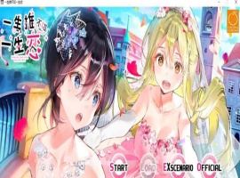 [百合ADV/中文/全CV]一生推不如一生恋？！R18官方中文硬盘版[百度][1.7G]』-小胖资源分享网
