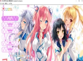 [日系ADV/汉化]四季的谎言-Complete Four Seasons- 精翻汉化版 [百度][4G]』-小胖资源分享网