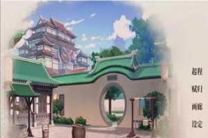 [武侠SLG/中文/全动态]剑侠风尘恋曲+DLC V1.11 STEAM官方中文步兵版[更新][3.3G/百度]』-小胖资源分享网