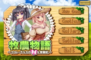 [RPG/中文] 牧农物語：双胞胎姐妹的H还债奋斗记！官方中文版电脑 [1.6G]-小胖资源分享网