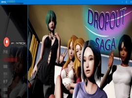 [SLG] [BD]Dropout Saga辍学传奇V0.59a[汉化/无码动态][1.7G]』-小胖资源分享网