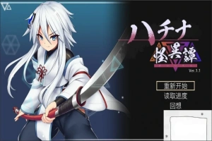 [爆款ACT官中动态CV]ハチナ怪異譚 哈奇娜怪异谭[电脑1.95G]-小胖资源分享网