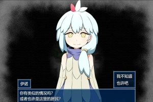 【PC/2D/RPG/汉化】INNOCENT RULES V1.11 云翻汉化版【1G】-小胖资源分享网