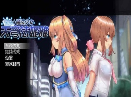 [爆款RPG/中文/动态]魔法少女天穹法妮雅V1.04 STEAM官方中文步兵作弊版+回想[佳作]2G/百度]』-小胖资源分享网