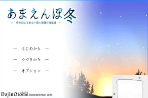 【2D/神作SLG/机翻】撒娇鬼续作:冬日狂想曲 V1.07 AI精翻汉化正式版电脑【2.2G】-小胖资源分享网