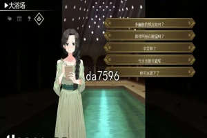 [SLG汉化] 多莉丝公主与夜晚的约会 ドリス姫と夜のオツトメ V1.08 官方中文版电脑 [1.3G]-小胖资源分享网