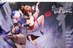 [SLG/汉化] 半妖忍少女 官方中文步兵版电脑 [4.1G]-小胖资源分享网