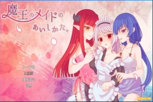 【2D/RPG】魔王的侍女爱希卡塔 云翻汉化版电脑【1.2G】-小胖资源分享网